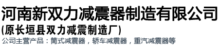河南省電力液壓制動(dòng)器有限公司【官網(wǎng)】